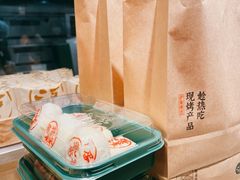 -泸溪河桃酥(西直门凯德店)