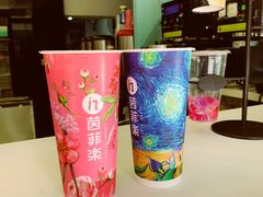 -茵菲乐(师院店)