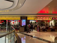 -合景·悠方(成都店)