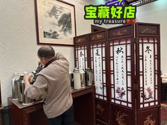 -楼外楼(西湖景区孤山路店)