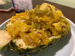 菠萝饭-紫滇源云南生态菜(丹凤街店)