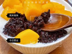 -小团圆糖水铺(襄阳南路店)