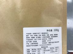 -斗牛士牛排(南京东路店)