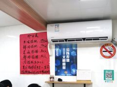 -古徽州馄饨店(宝安路店)