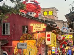 -桥东喜碧海鲜街(水东街店)