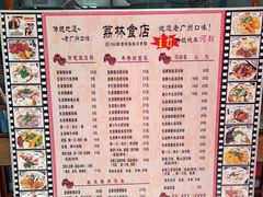 -荔林食店(西华路店)
