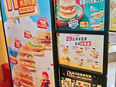 -麦当劳(北苑秋实路店)