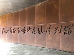 -娄山关景区-大尖山战斗遗址