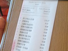 -顺德美的万豪酒店-万豪中餐厅