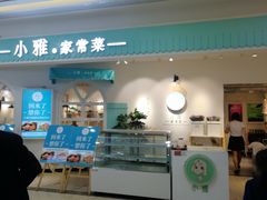 门面-小雅木姜子烤鸡·贵州菜(鸿通城店)
