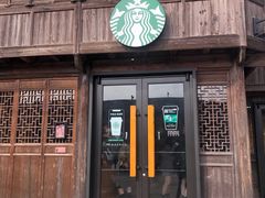 门面-星巴克(台州临海紫阳街店)