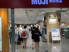-MUJI无印良品(大唐西市店)