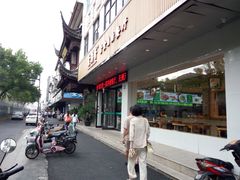 -素满香·素食自助餐(苏州·临顿路店)