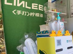 -LINLEE林里·手打柠檬茶(黄浦茂名南路店)