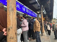 -宫廷糕点铺