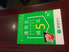 -味千拉面(上海松江二店)