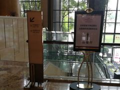 -成都保利公园皇冠假日酒店(熊猫基地店)