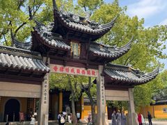 -西园寺素食(西园弄戒幢律寺店)
