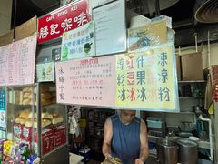 -胜记咖啡