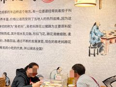 -易老妈蹄花.特色川菜(人民公园总店)