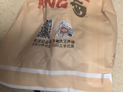 -永和大王(蛙嫩鸡香煲煲鲜·军博店)