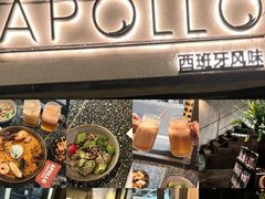 -Apollo·西班牙小酒馆(安福路店)