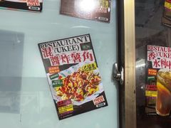 -渔记茶餐厅(渔村店)