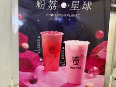 -Koi thé(水坑尾街店)