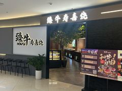 -万达广场(梁溪店)