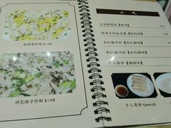 菜单-嘉州叶婆婆钵钵鸡(建设路店)