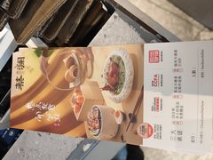 -蔡澜点心·粤菜(领展购物广场店)