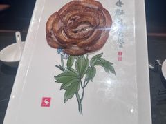 -全聚德(双井店)