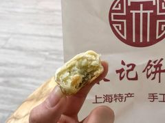 -宋记饼家(石门二路店)