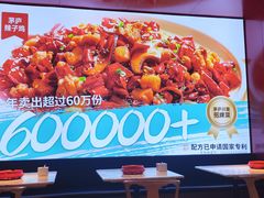-茅庐川菜(烟台万象汇店)