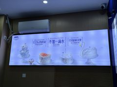 -八喜冰淇淋蛋糕(黄村店)