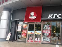 -肯德基(大屯店)