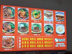 -老字号杨坡红油米线腊汁肉夹馍(东四道巷店)