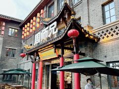 -周师兄大刀腰片火锅(磁器口直营店)