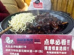 -回味黑鸭煲·始于2006(万松园店)