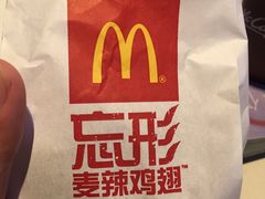 -麦当劳(坂田分店)