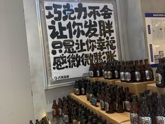 -巧克玩家·城市伴手礼(in88银泰店)