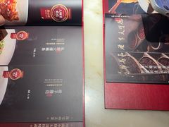 -锦府盐帮·李宅(领展购物广场中关村店)