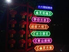 -成都欢乐谷