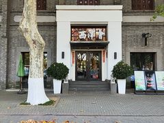 -八分饱·西津会(西津渡店)