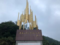 -井冈山革命烈士陵园