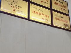 -巧手馄饨(箍桶巷店)