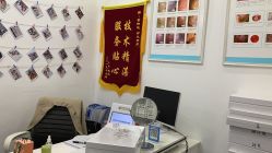 -蕾特恩专业祛痘