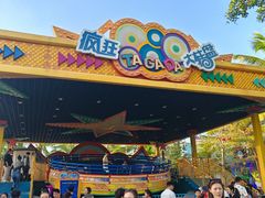 -三亚海昌梦幻海洋不夜城