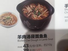 菜单-西贝(无锡万象城店)