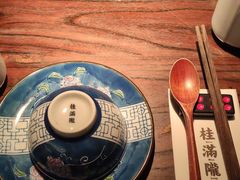 -桂满陇-十里风荷(合生汇店)